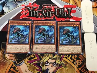 幻創のミセラサウルス 3 ノーマル 3枚セット てら