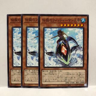 The Legendary Fisherman III Normal 3 sheets Mahoko