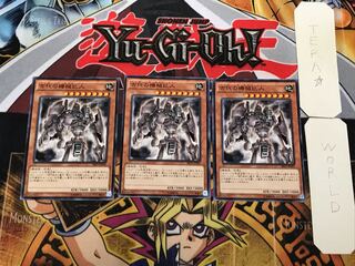 Ancient Gear Golem 2 Normal, set of 3 Tera.