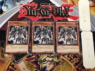 Ancient Gear Golem 3 Normal, set of 3 Tera.