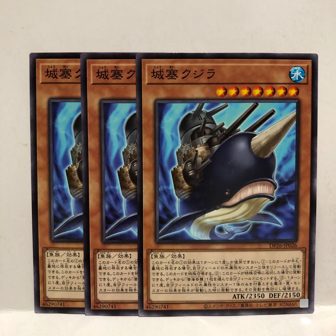 Citadel Whale Normal 3 sheets Mahoko