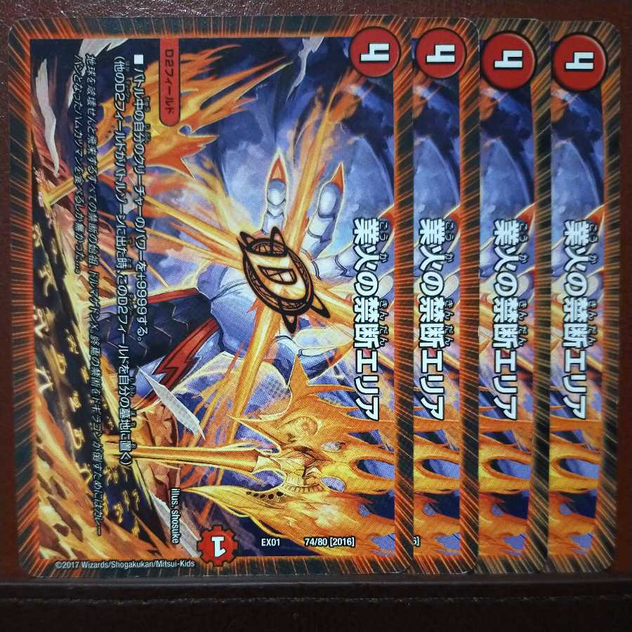 oki318 set discount Business Fire Forbidden Area