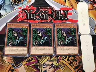 黒き森のウィッチ 1 ノーマル 3枚セット てら