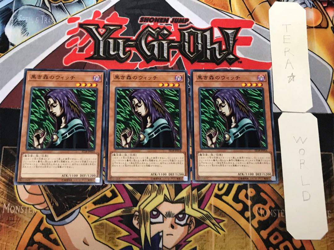 Witch of the Black Forest 3 Normal, set of 3 Tera