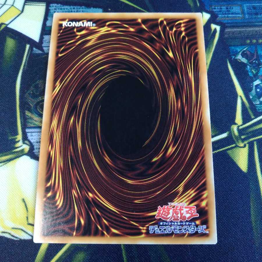 【亜シク】【大幅値下げ】 No.62 銀河眼の光子竜皇 PRIO-JP40