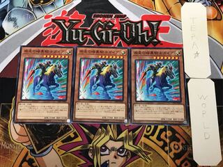 Charging Gaia the Fierce Knight 3 Normal, set of 3 Tera.