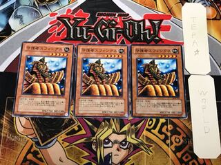 守護者スフィンクス 1 ノーマル 3枚セット てら