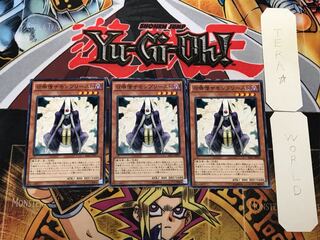 Summoner Monk 2 Normal, Set of 3, Terra