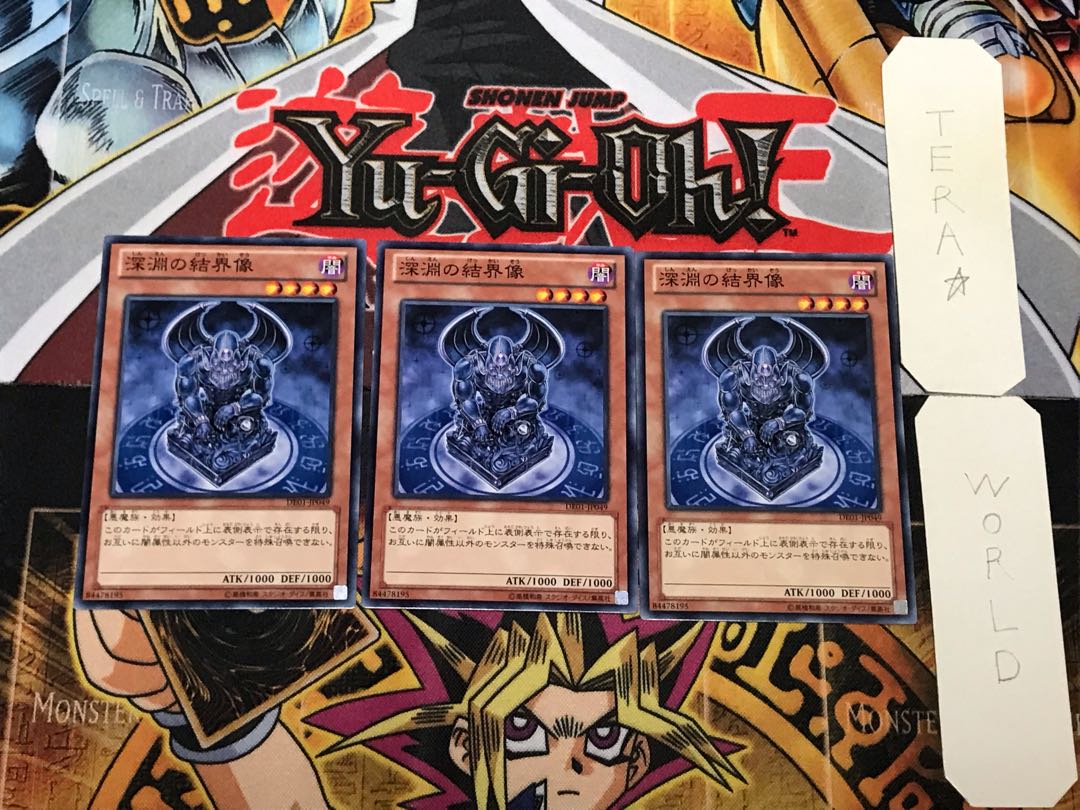 Barrier Statue of the Abyss 1 Normal, set of 3 Tera