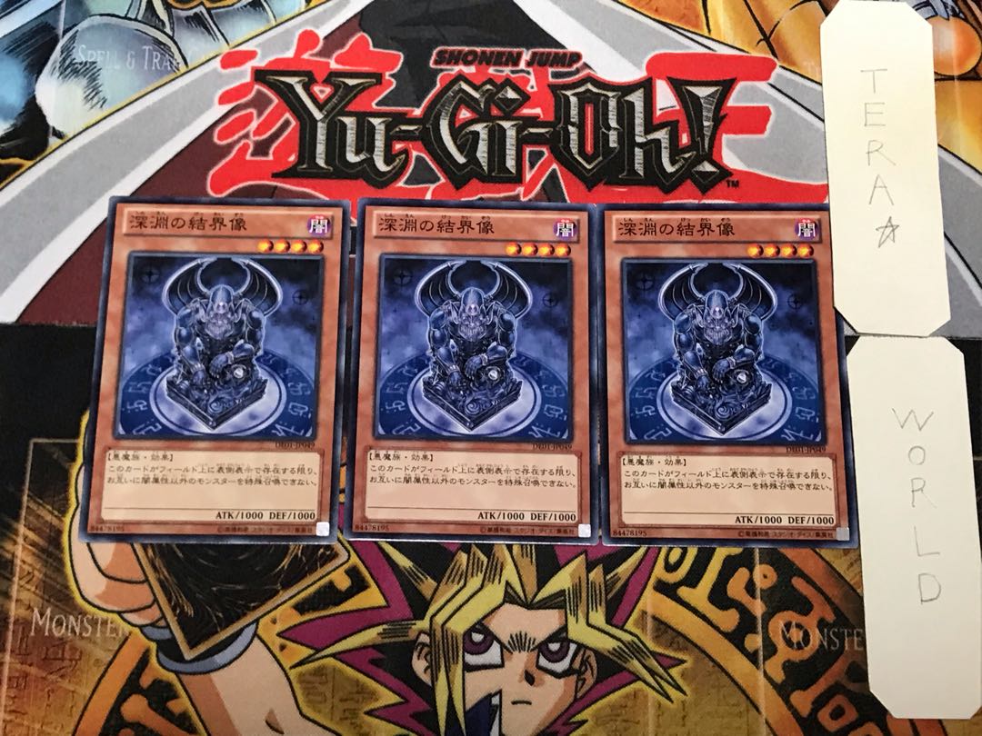 Barrier Statue of the Abyss2 Normal, set of 3 Tera