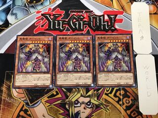 真魔獣 ガーゼット 1 ノーマル 3枚セット てら