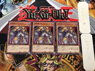 真魔獣 ガーゼット 2 ノーマル 3枚セット てら