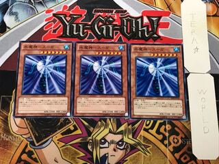 Water Demon God - Suga 3 Normal, set of 3 Tera.