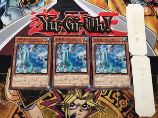 水竜星-ビシキ 1 ノーマル 3枚セット てら