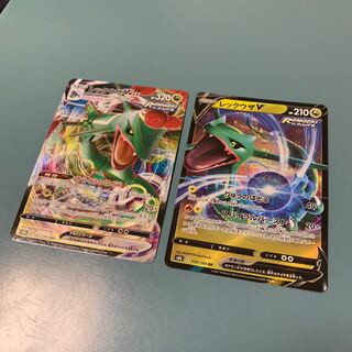 レックウザVMAX V 2枚セット