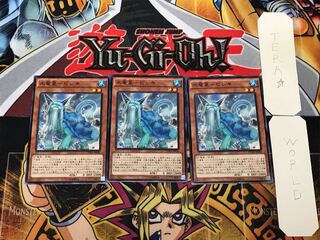 Water Ryusei-Bishiki 3 Normal, set of 3 Tera.