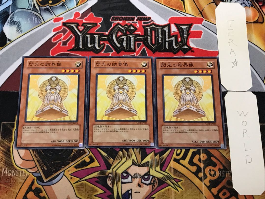 Barrier Statue of the Heavens 1 Normal, set of 3 Tera