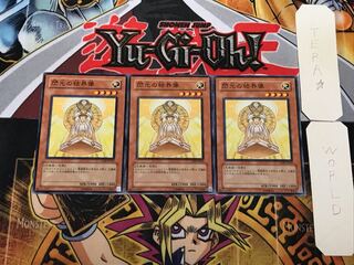 Barrier Statue of the Heavens 2 Normal, set of 3 Tera