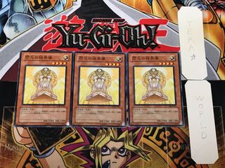 Barrier Statue of the Heavens 3 normal, set of 3 Tera