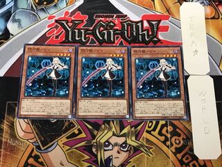 閃刀姫-レイ 2 ノーマル 3枚セット てら