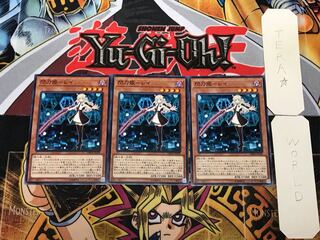 閃刀姫-レイ 3 ノーマル 3枚セット てら