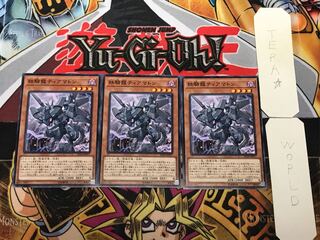 鉄騎龍ティアマトン 1 ノーマル 3枚セット てら