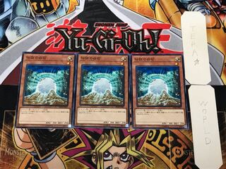 伝説の白石 1 ノーマル 3枚セット てら