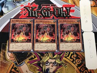 粘糸壊獣クモグス 2 ノーマル 3枚セット てら