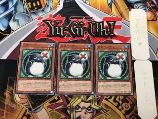 否定ペンギン 2 ノーマル 3枚セット てら