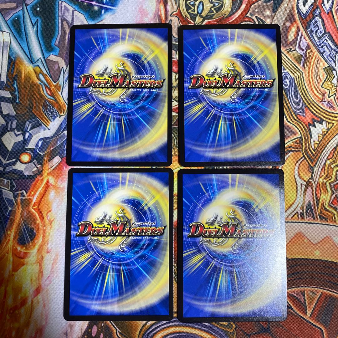 Destructive Dragon God Heavy Death Metal GS4 disc set