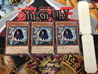 百万喰らいのグラットン 2 ノーマル 3枚セット てら