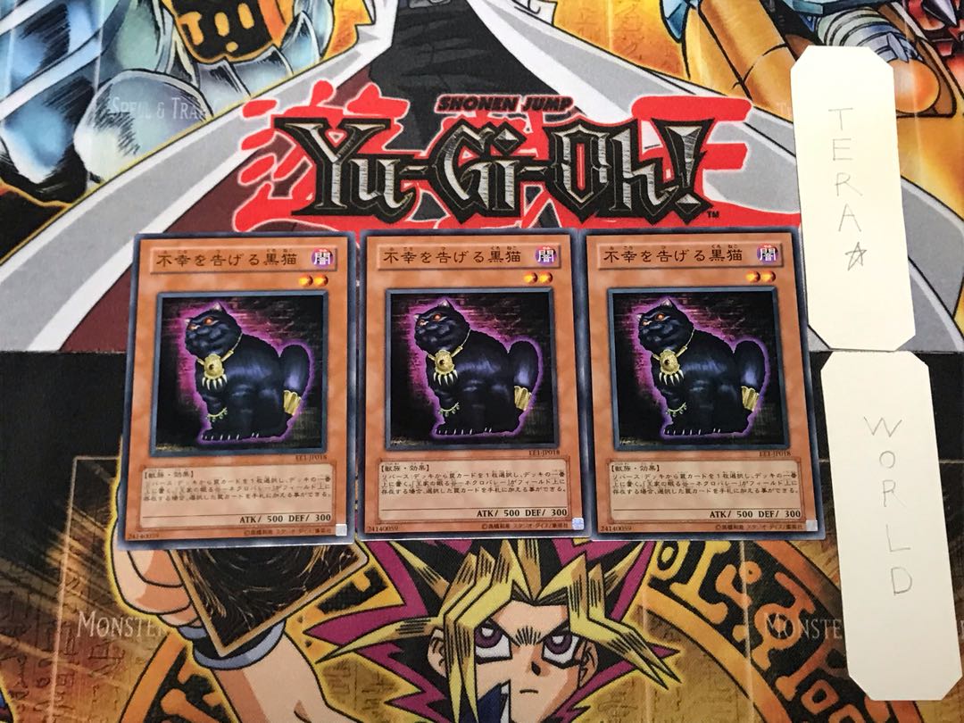 A Cat of Ill Omen 3 Normal, set of 3 Tera.