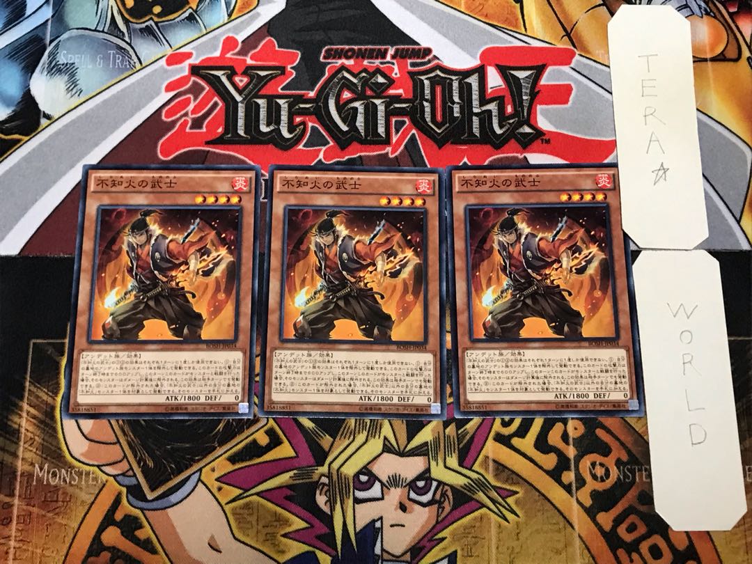 不知火の武士 3 ノーマル 3枚セット てら