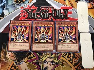 溶岩魔神ラヴァ・ゴーレム 2 ノーマル 3枚セット てら