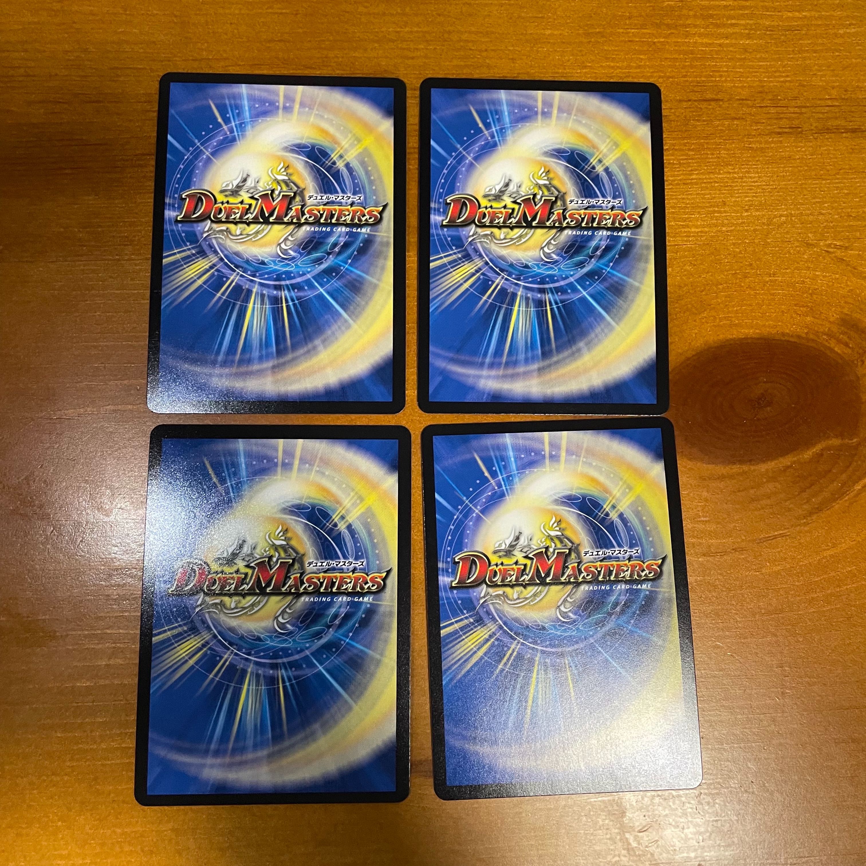 「絶対の楯騎士」 4枚セット