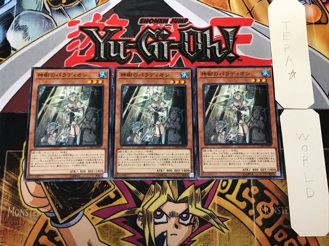 Crusadia Arboria 3 Normal, set of 3 Tera.