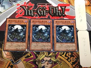 精気を吸う骨の塔 1 ノーマル 3枚セット てら