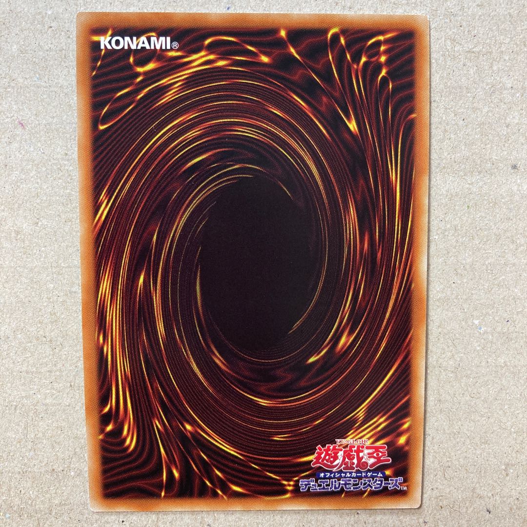 武神姫-アハシマ ウルトラレア