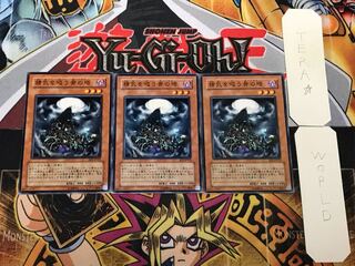 精気を吸う骨の塔 2 ノーマル 3枚セット てら