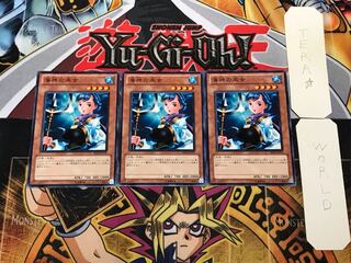 海神の巫女 1 ノーマル 3枚セット てら