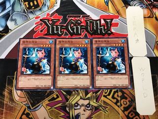 海神の巫女 2 ノーマル 3枚セット てら