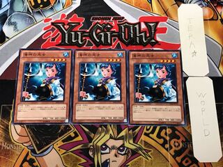 海神の巫女 3 ノーマル 3枚セット てら