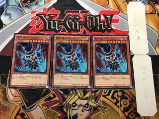 堕天使スペルビア 1 ノーマル 3枚セット てら