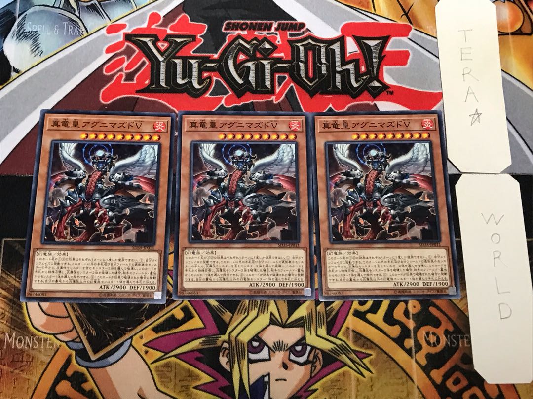 True King Agnimazud, the Vanisher 1 Normal, set of 3 Tera.