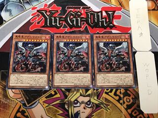 True King Agnimazud, the Vanisher 1 Normal, set of 3 Tera.