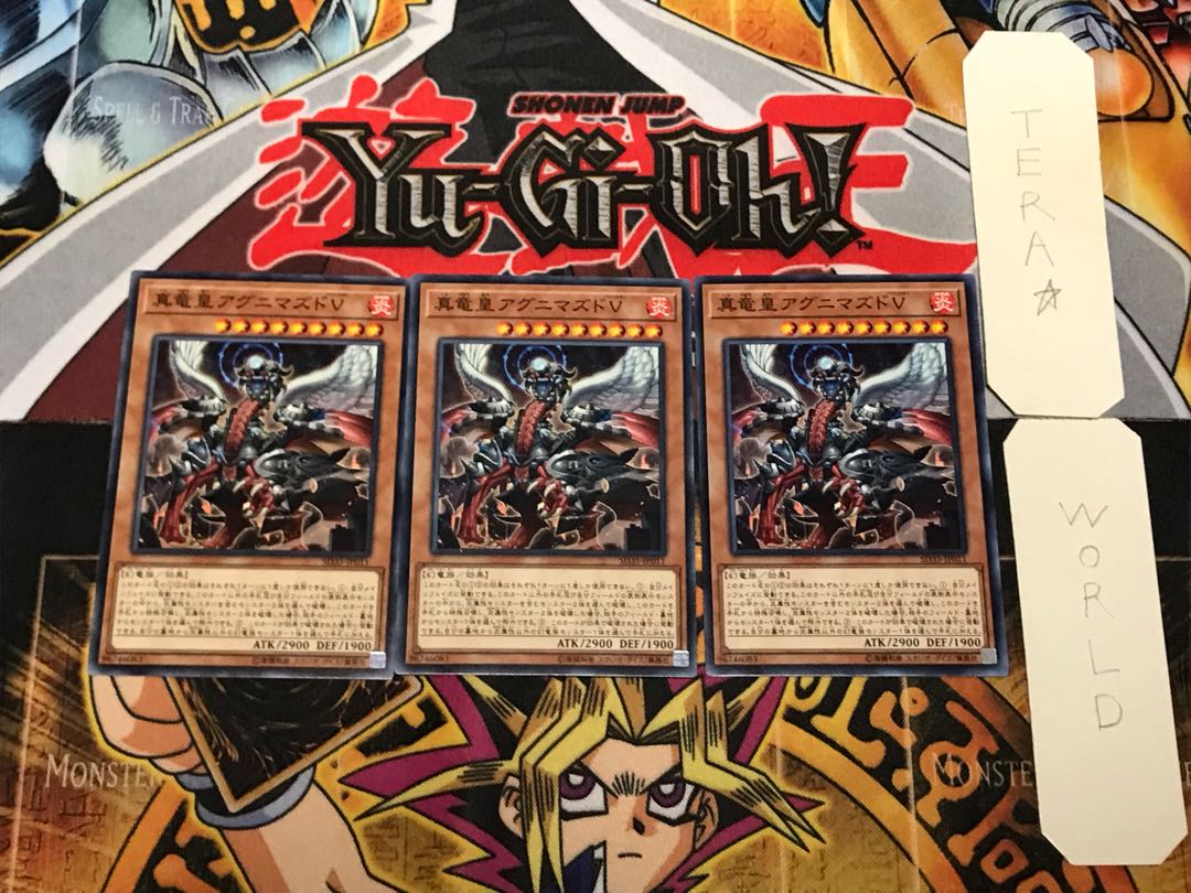 True King Agnimazud, the Vanisher 2 Normal, set of 3 Tera