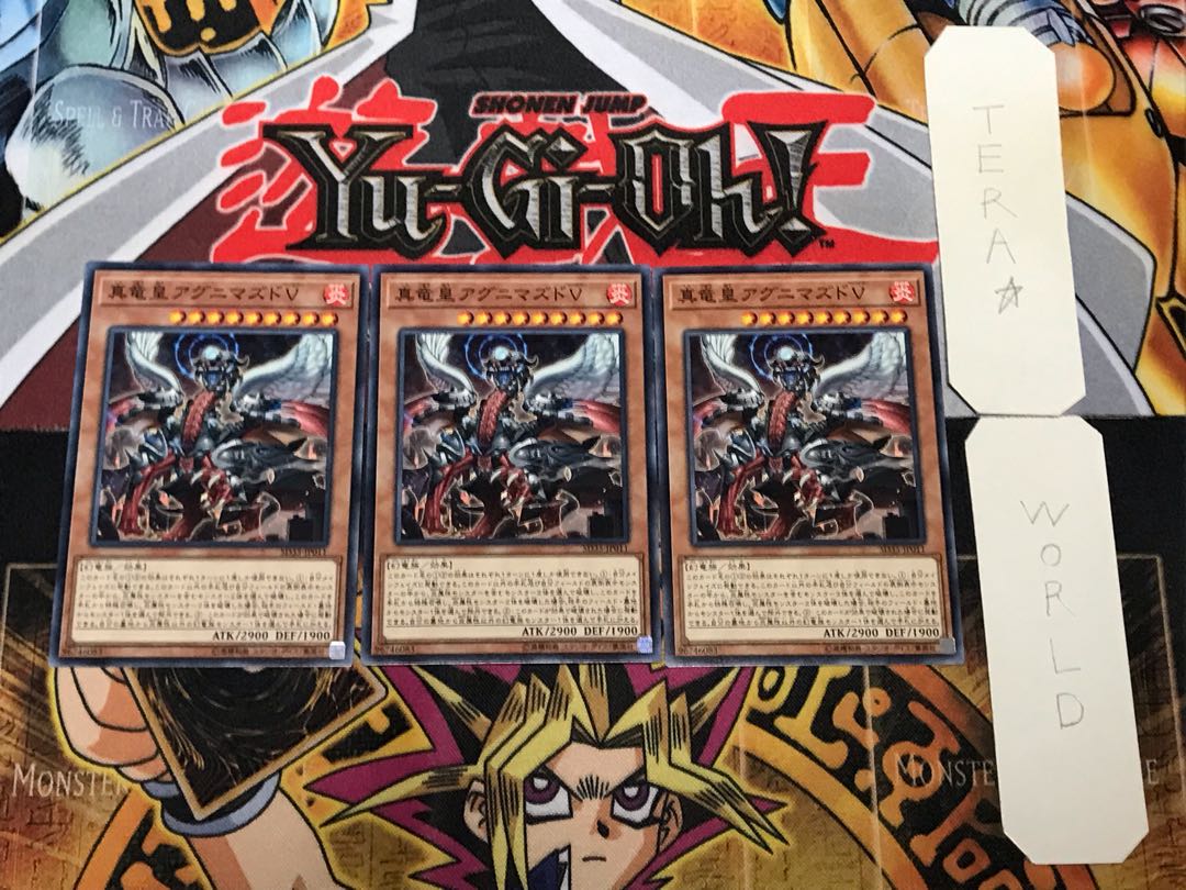 True King Agnimazud, the Vanisher 3 Normal, set of 3 Tera