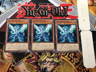 銀河眼の光子竜 3 ノーマル 3枚セット てら