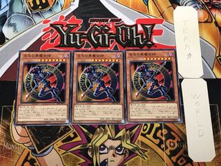 混沌の黒魔術師 1 ノーマル 3枚セット てら