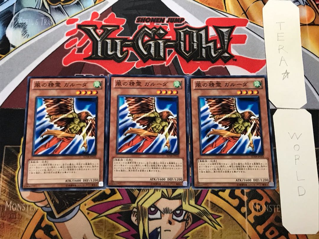 風の精霊 ガルーダ 3 ノーマル 3枚セット てら
